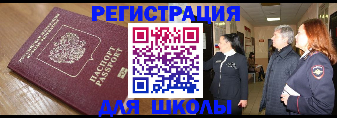 найти адрес прописки в Берёзовском